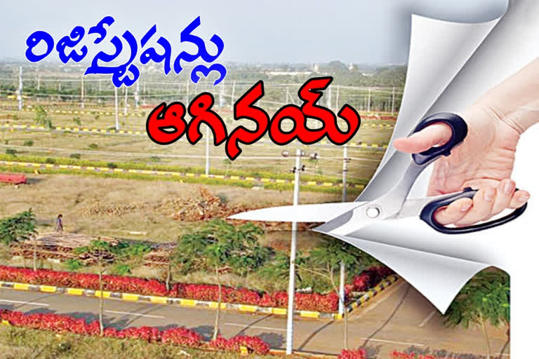 sub-registrars-refusal-of-registrations-of-illegal-layouts-in-telangana-state