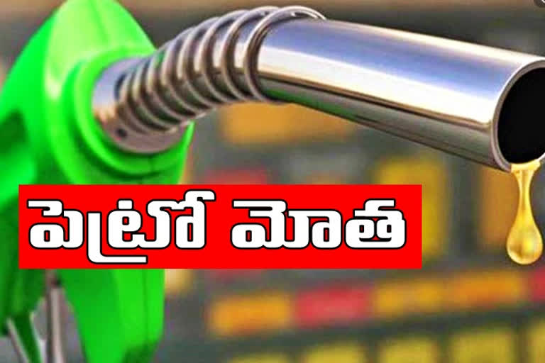 petrol-and-diesel-prices-have-been-increased-in-ap