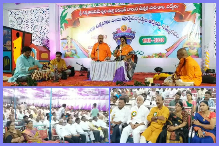 Adamacharya sanggeetha vibhavari  in Sri Kanyaka Parameswari Boys' High School Centenary Anniversary in badvelu at kadapa