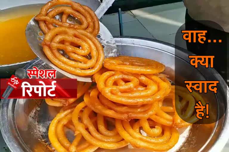 Gohana famous Jalebi