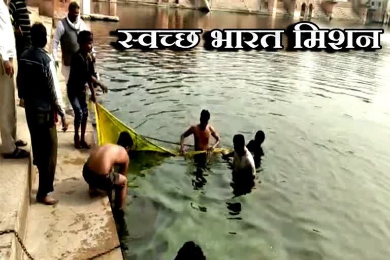 तीर्थराज विमल कुंड, bharatpur Tirtharaj Vimal Kund, bhratpur news, भरतपुर की खबर