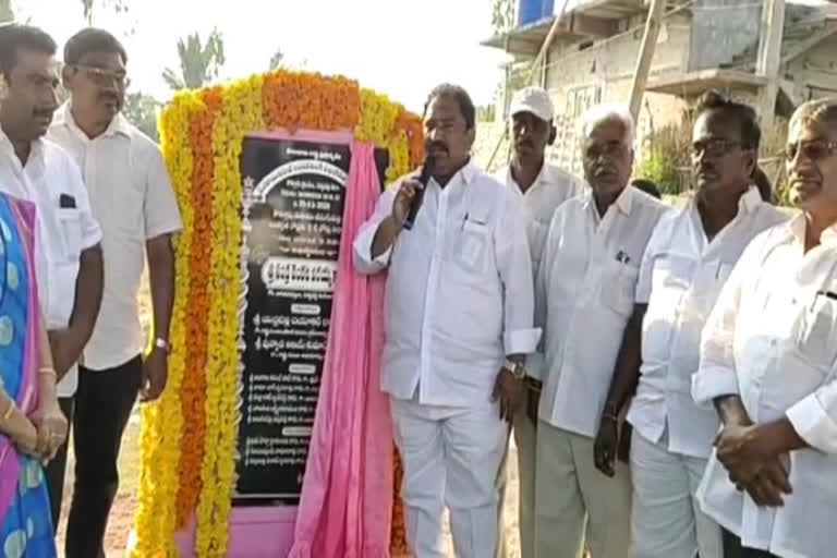 mla sandra venkata veerayya started some development works at kothuru khammam