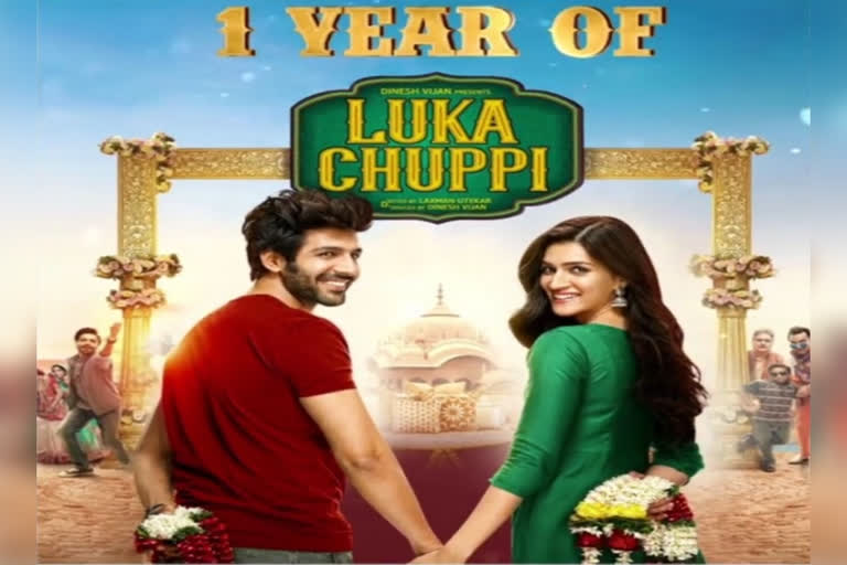 Kriti Sanon, Kriti Sanon news, Kriti Sanon updates, Luka Chuppi clocks one year, Kriti Sanon starrer Luka Chuppi clocks one year, kartik aaryan