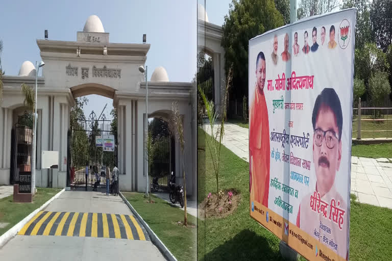 Gautam Buddha University ready for Chief Minister's arrival