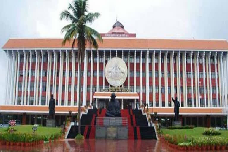 Kerala Assembly