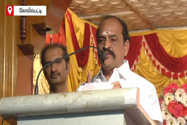 minister-kadambur-raju-speech-in-kovilpatti-school-function