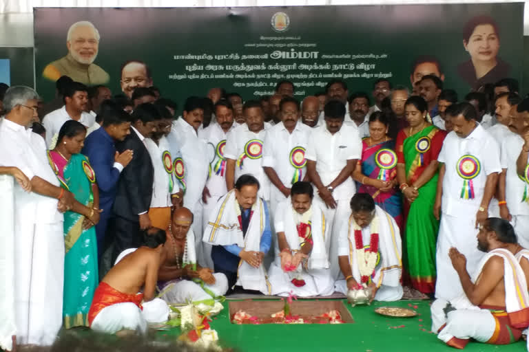 Medical College Foundation Laying in Ramanathapuram