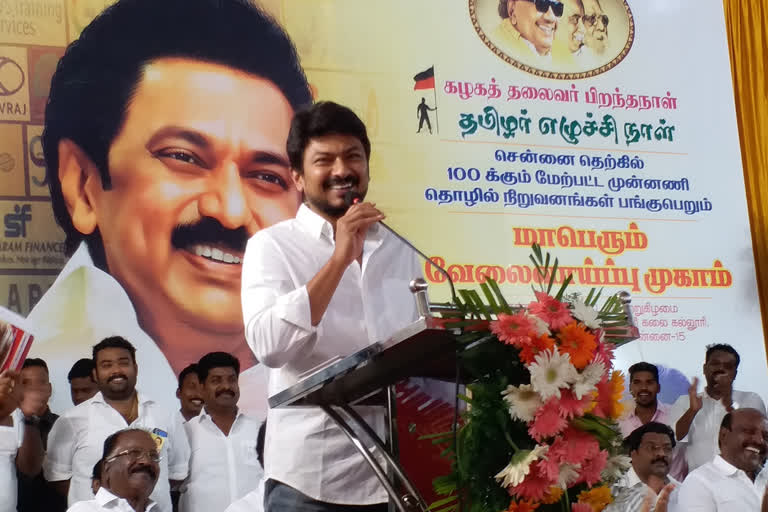 dmk_employment camp speech by udhyanithi Stalin