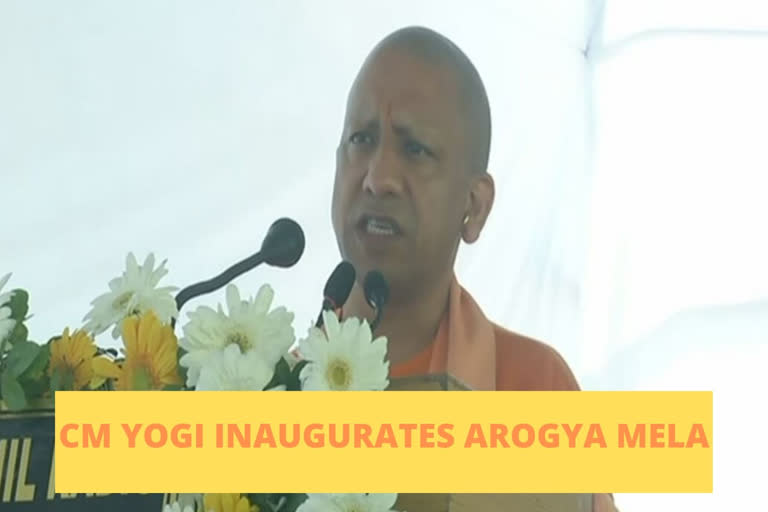 Lucknow: Yogi Adityanath inaugurates 'Arogya Mela'