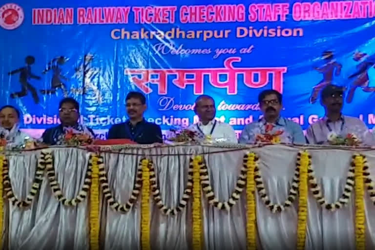 Rourkela-Ckradharpur Railway Division Ticket Checking Staff, demand in a culturel function Samarpan