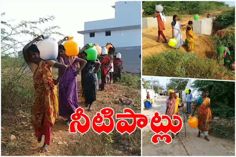 ఉదయగిరిలో నీటి యెద్దడి... ఇబ్బందుల్లో ప్రజలు