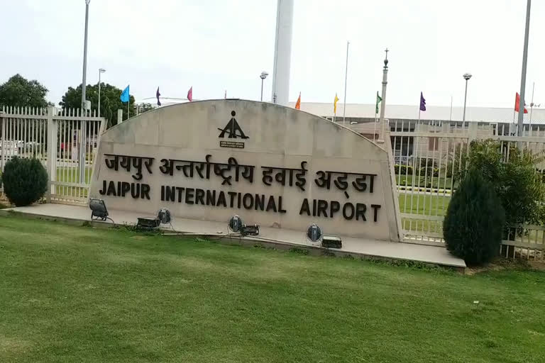 जयपुर-भोपाल फ्लाइट बंद,  Jaipur Bhopal flight stop