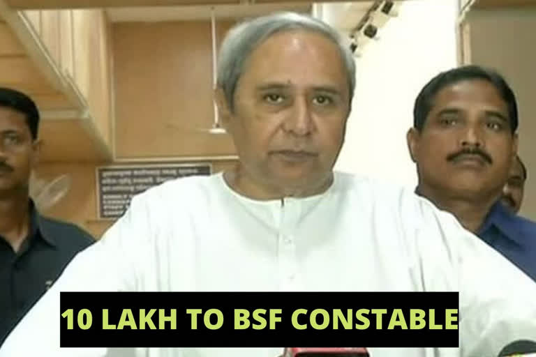 bsf constable odisha  odisha govt grant to bsf  bsf constable grant by odisha govt  odisha and delhi violence  Naveen Patnaik grant in delhi violence  Naveen Patnaik latest news  ഡല്‍ഹി സംഘര്‍ഷം  ബിഎസ്എഫ് ഉദ്യോഗസ്ഥന് പത്ത് ലക്ഷം രൂപ ധനസഹായം പ്രഖ്യാപിച്ച് ഒഡീഷ സര്‍ക്കാര്‍