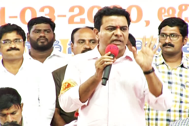 ktr fines one lakh fine to illendu municipal chairman for arranging flexies