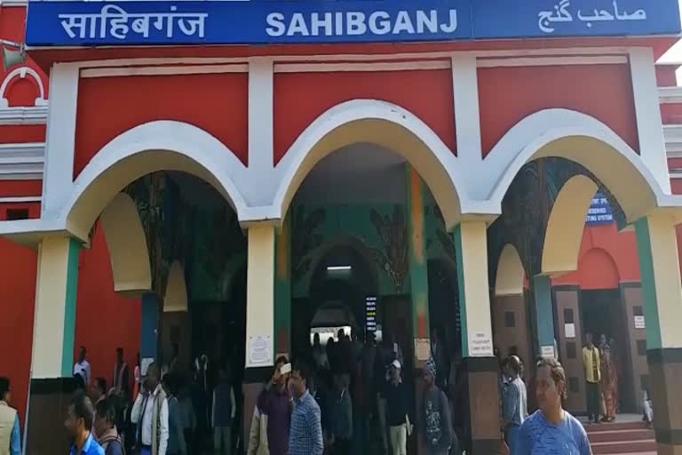 Sahibganj got twenty crores for development