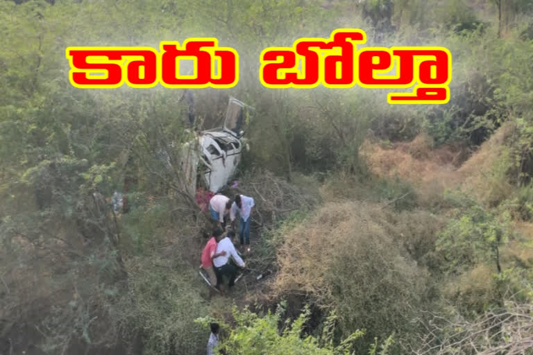 గుంటూరు జిల్లాలో కారు బోల్తా...ఐదుగురు మృతి