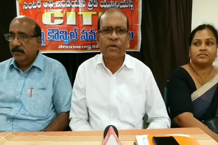 CITU Meetings