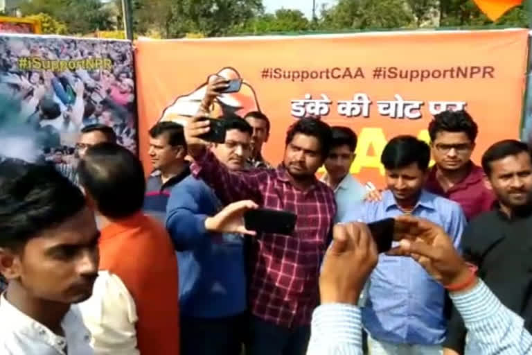 CAA Support Selfie Point Created at Ghaziabad Holi Meet