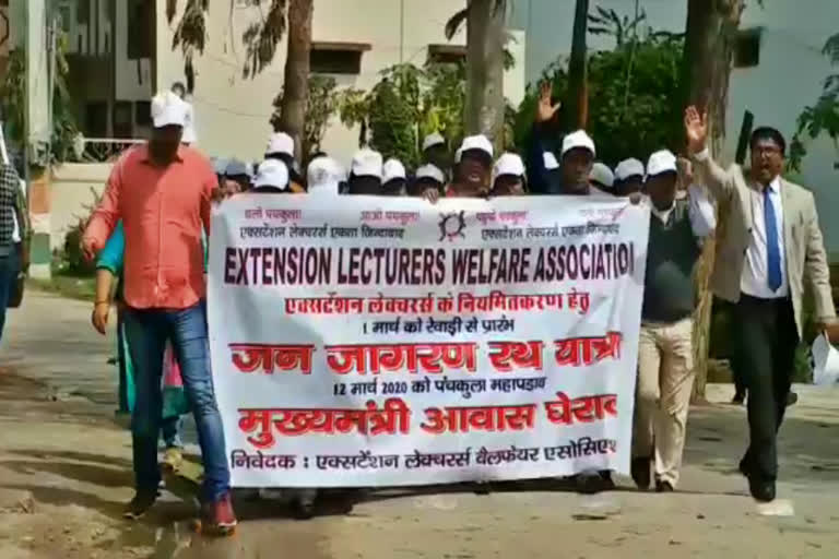 Extension lectures protest in rewari