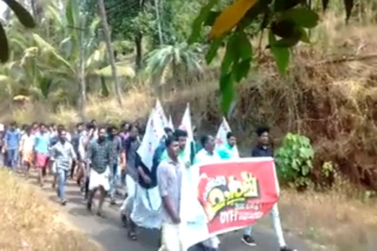 ചിറ്റാരിമല  കരിങ്കൽ ഖനനം ക്വാറി  ജനകീയ മാർച്ച്  ചിറ്റാരി ഗവ. എൽപി സ്കൂള്‍  ഡിവൈഎഫ്ഐ സംസ്ഥാനകമ്മിറ്റി അംഗം പി.സി ഷൈജു  march  Chittarimala