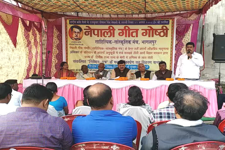 event organised to promote angika language in bhagalpur