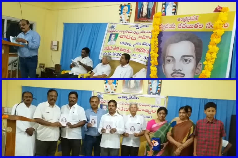 famous writer sharada birth anniversary celebrations at tenali