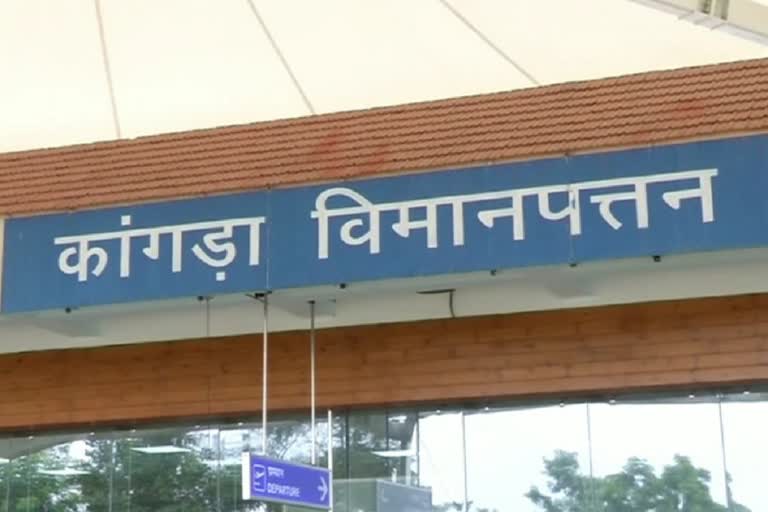 shanta kumar reaction over  Guggal Airport Expansion