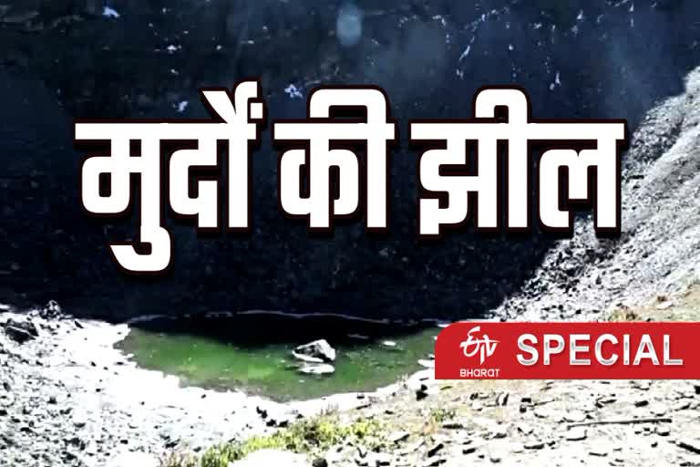 Chamoli Hindi News