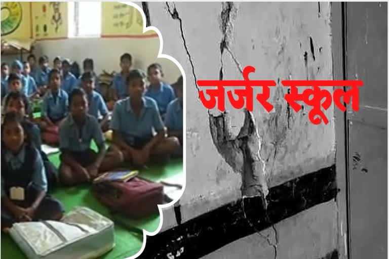 PRIMARY SCHOOL OF FATEHGANJ GRAM PANCHYAT IS SHABBY