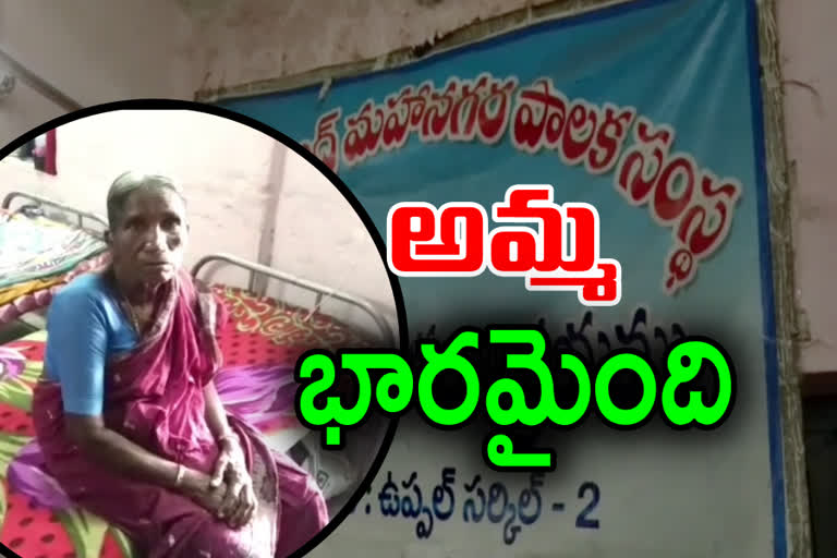 vikarabad lady left at secunderabad railway station by his son