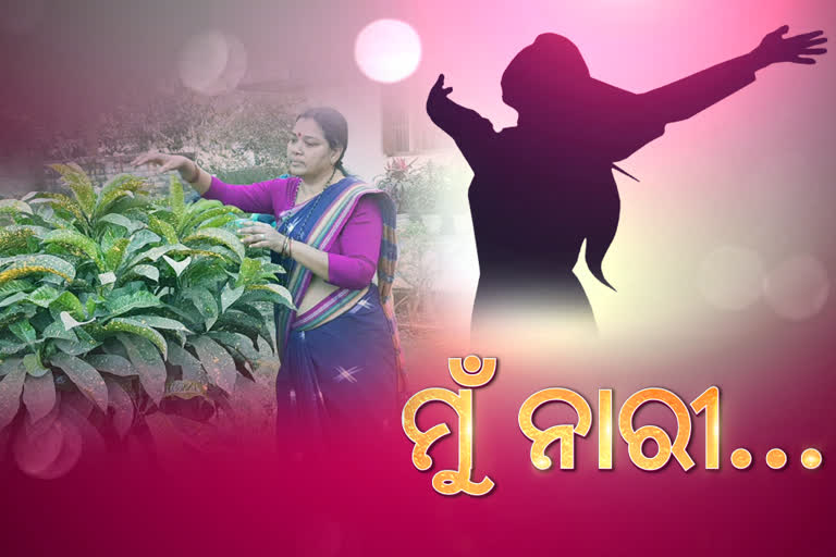 Jagyanseni Jena, Successful lady entrepreneur, dhenkanal entrepreneur,  ମହିଳା ଉଦ୍ୟୋଗୀ ଯାଜ୍ଞସେନୀ, ମୁଁ ନାରୀ, ମହିଳା ଉଦ୍ୟୋଗୀ, ଗୋବିନ୍ଦ ଧୂପକାଠୀ, ଅନ୍ତର୍ଜାତୀୟ ମହିଳା ଦିବସ, international women's day, ଯାଜ୍ଞସେନୀ ଜେନା