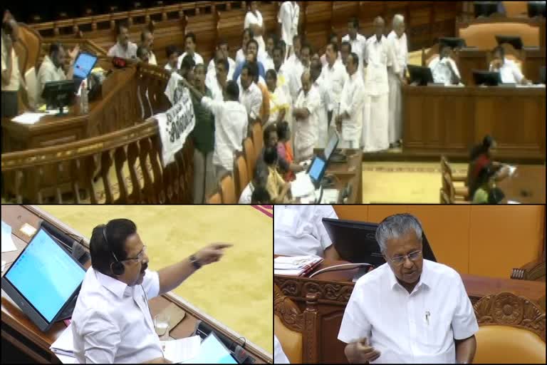 kerala assembly today  kerala police  pinarayi vijayan'  ramesh chennithala  കേരള നിയമസഭ  കേരള പൊലീസ് ട