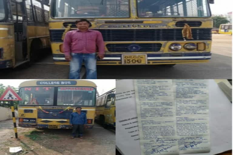 Education institutes bus fails fitness test, bhubaneswar latest news, bhuabaneswar rto, ଭୁବନେଶ୍ବର ଲାଟେଷ୍ଟ ନ୍ୟୁଜ୍‌, ଭୁବନେଶ୍ବର ଆରଟିଓ, ଫିଟନେସ ଟେଷ୍ଟରେ ଫେଲ ଶିକ୍ଷାନୁଷ୍ଠାନ ବସ