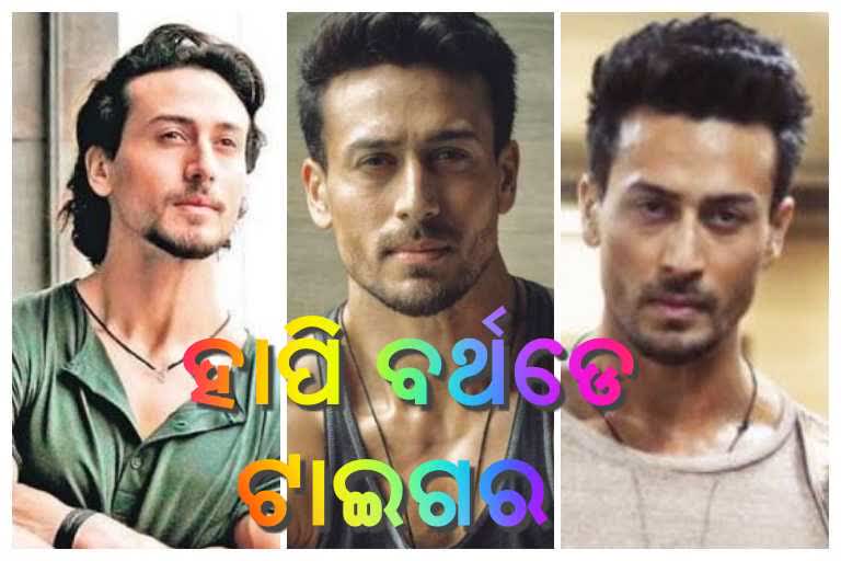 tiger shroff