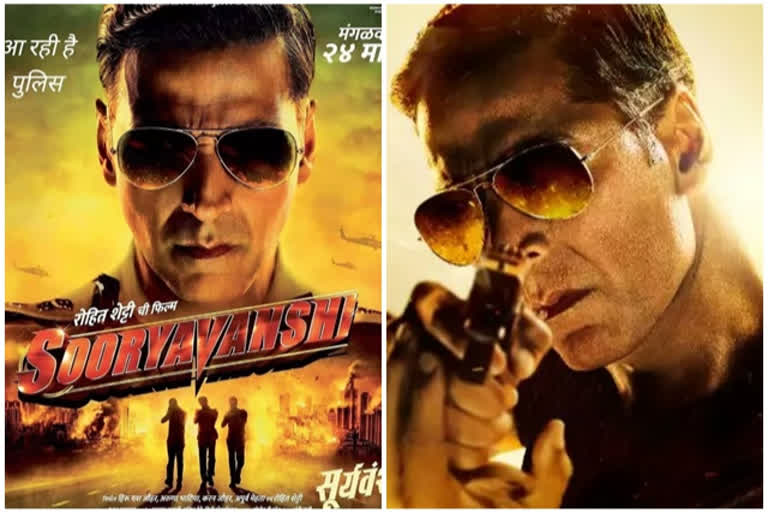 Sooryavanshi trailer, Akshay kumar in Sooryavanshi, सूर्यवंशी' ट्रेलर, Sooryavanshi trailer launch