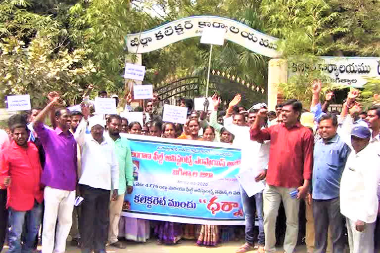 FIELD ASSISTANCE PROTEST IN FRONT OF JAGITYAL COLLECTORATE