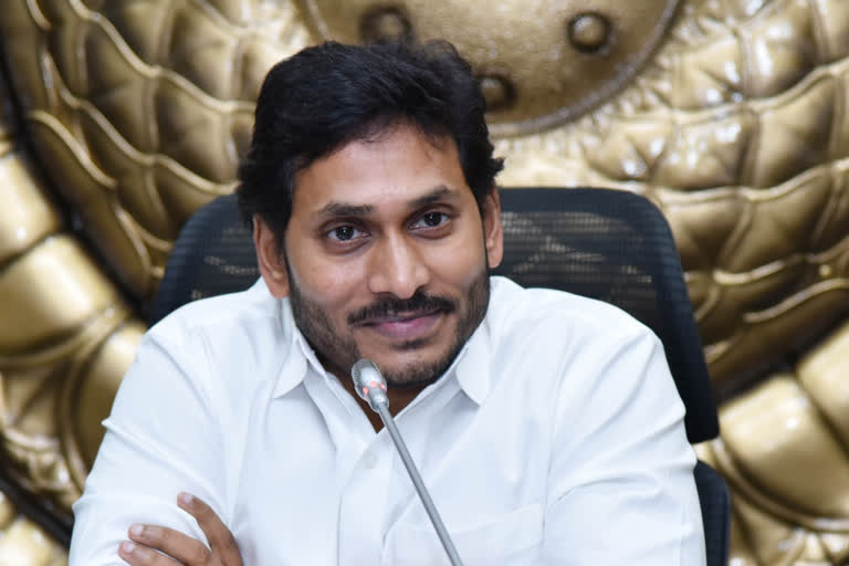 cm jagan review on mission build ap