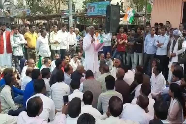 Congress workers protest, जयपुर न्यूज