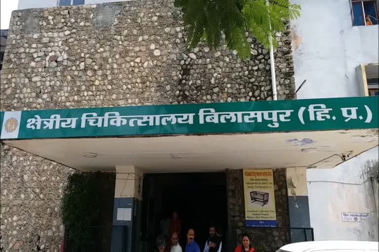 shortage of doctors in Bilaspur Hospital is complete