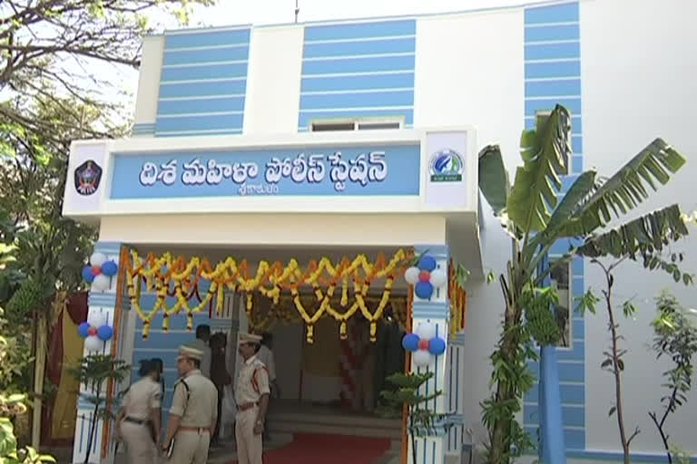 disha police station started at srikakulam