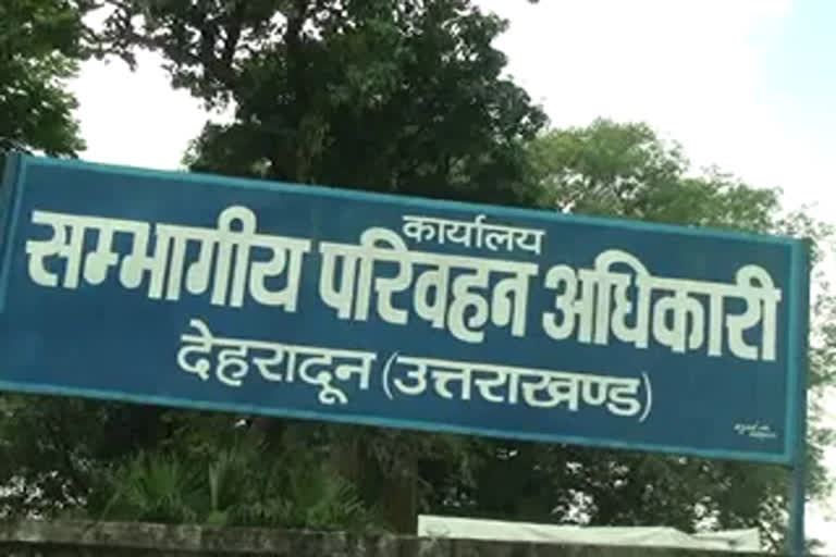 Dehradun