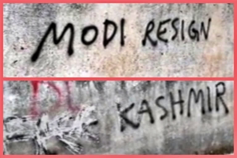 Anti-Modi, Free Kashmir graffiti on Bengaluru walls