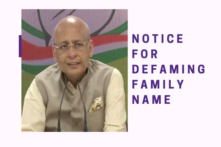 Abhishek Manu Singhvi (file photo)