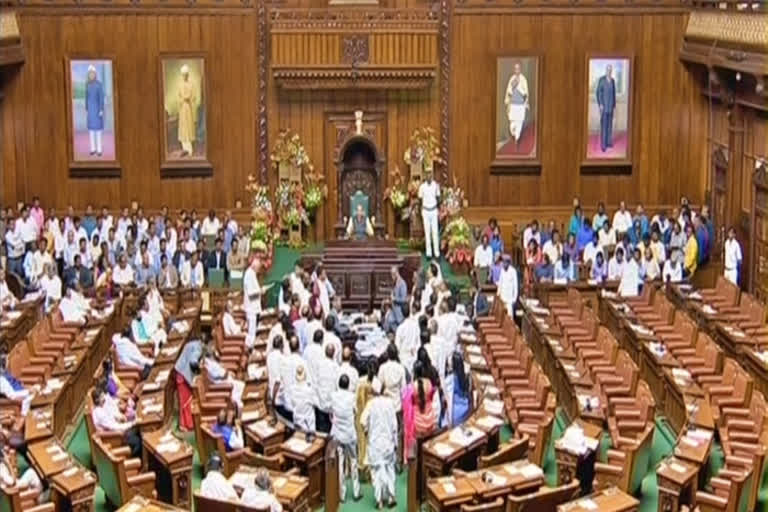 Karnataka Assembly