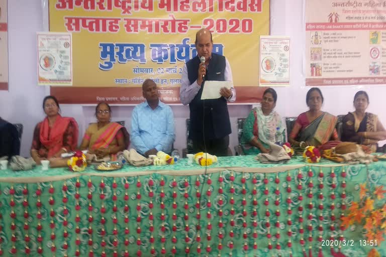 Women's Week in Karauli, करौली न्यूज