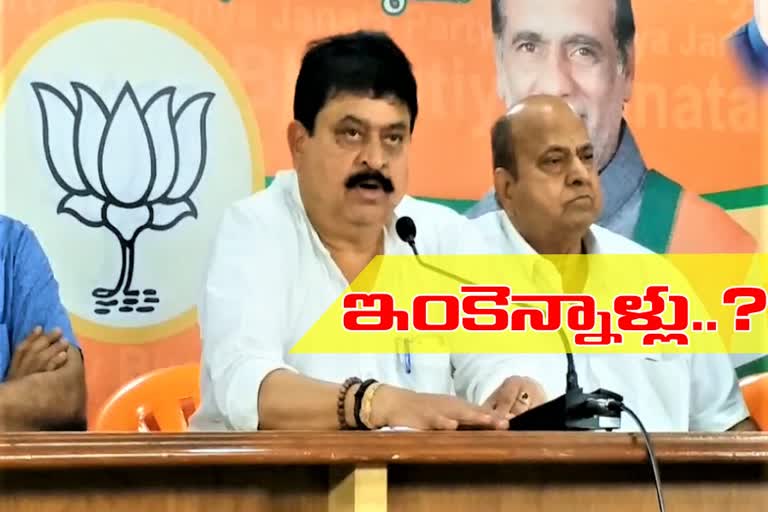 bjp mlc ramachandar rao pressmeet