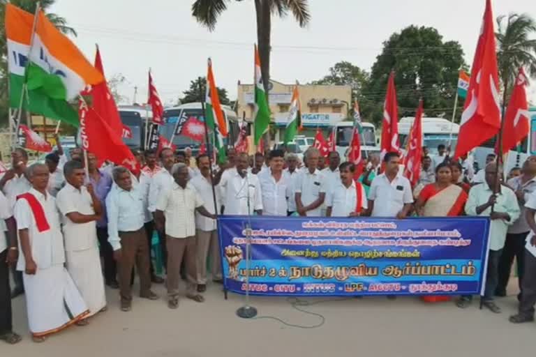 citu protest