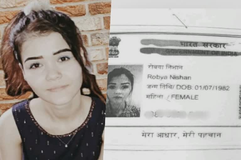 Foreign woman arrested for staying under fake Aadhaar card after expiry of Visa  വിസ കാലാവധി  വ്യാജ ആധാർ കാർഡ്  ഉസ്‌ബെക്കിസ്ഥാൻ