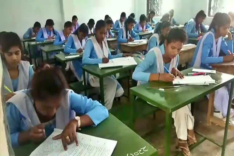 Board exams begin 1934 Studets from Rajnandgaon will participate