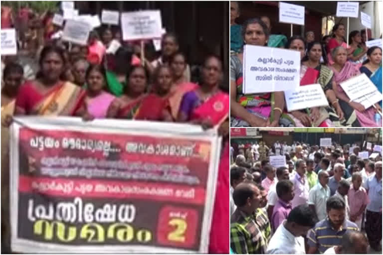 പട്ടയപ്രശ്‌നം  ഇടുക്കിയിൽ പ്രതിഷേധം  farmers protest in idukki  pattayam issue  കല്ലാർകുട്ടി പ്രതിഷേധം  kallarkutty strike